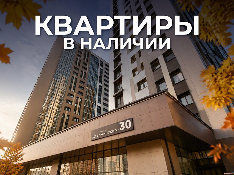 Грушевка
